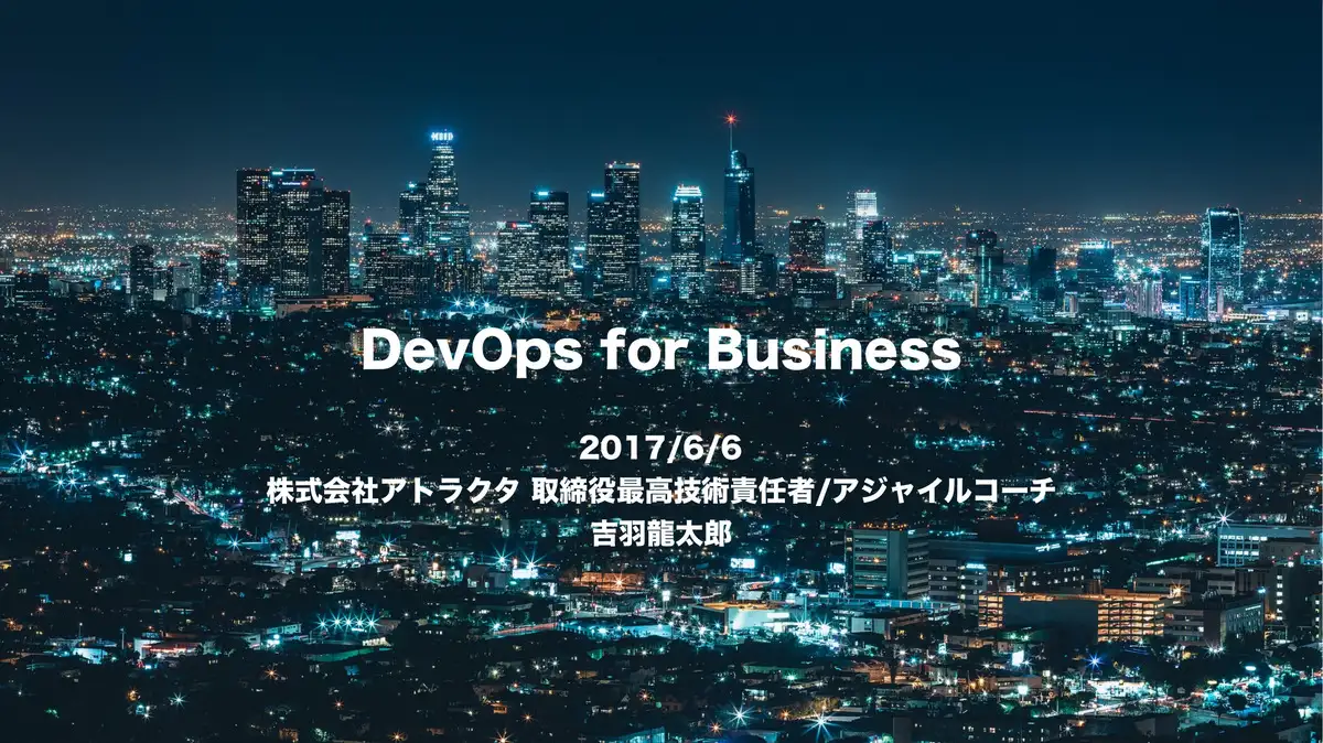 DevOps for Business