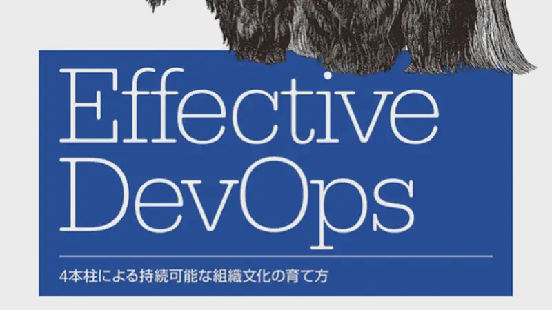 Effective DevOps