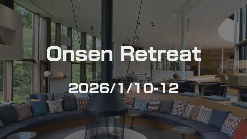 Onsen Retreat in Hakone（2026/1/10-12）