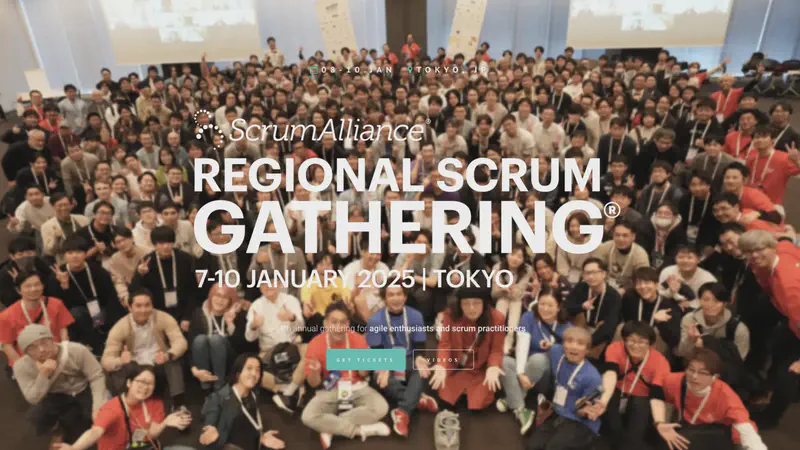 Regional Scrum Gathering Tokyo 2025チケットプレゼント!!