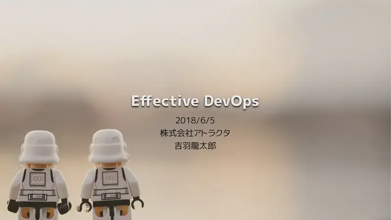 Effective DevOps
