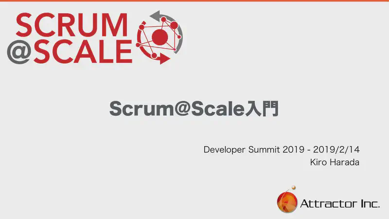 Scrum@Scale